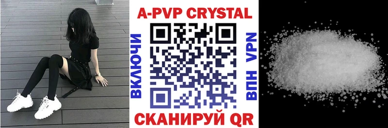 дарк нет клад  Гулькевичи  Alpha-PVP мука 