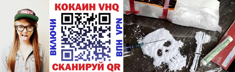 darknet Telegram  Гулькевичи  Кокаин FishScale 