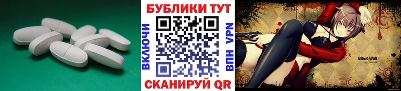 ЭКСТАЗИ VHQ Гулькевичи