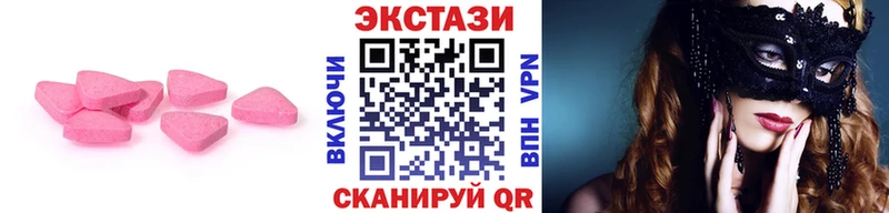 Ecstasy VHQ  Гулькевичи 