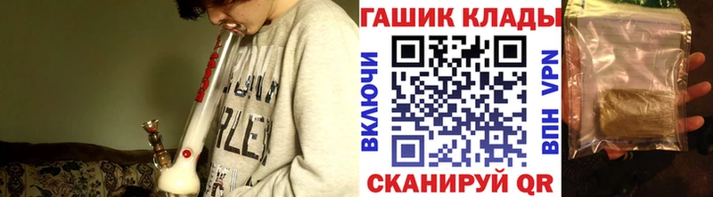ГАШ hashish  Гулькевичи 
