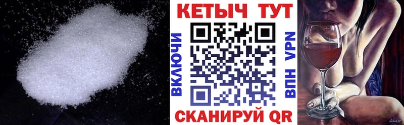 Кетамин ketamine Гулькевичи