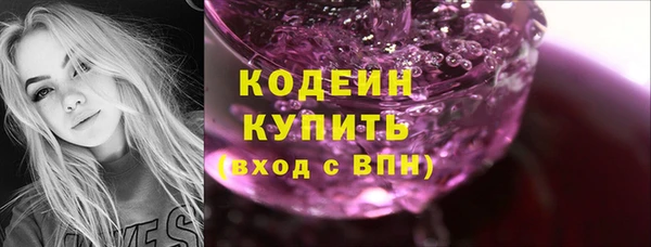 ECSTASY Бугульма