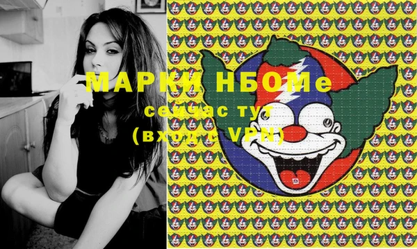 mix Бородино