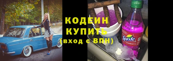 кристаллы Бронницы