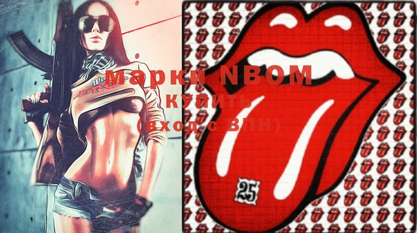 ECSTASY Бугульма