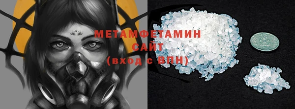 кристаллы Бронницы