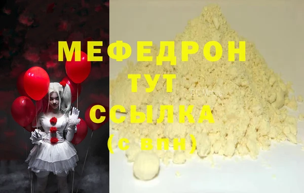 кристаллы Бронницы