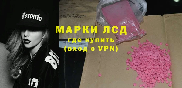 кристаллы Бронницы