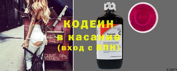 ECSTASY Бугульма