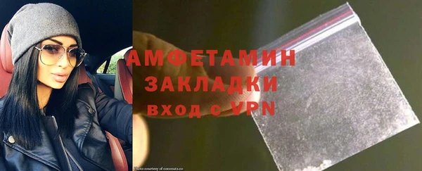 ECSTASY Бугульма