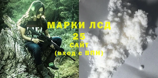 кристаллы Бронницы