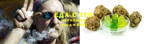 кристаллы Бронницы