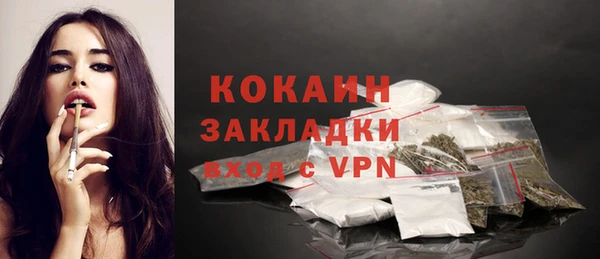 кристаллы Бронницы