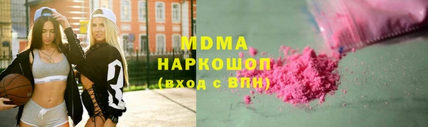 кристаллы Бронницы