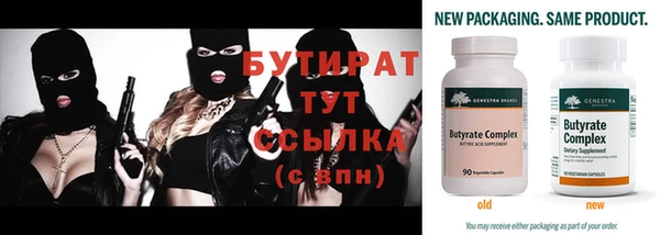 ECSTASY Бугульма