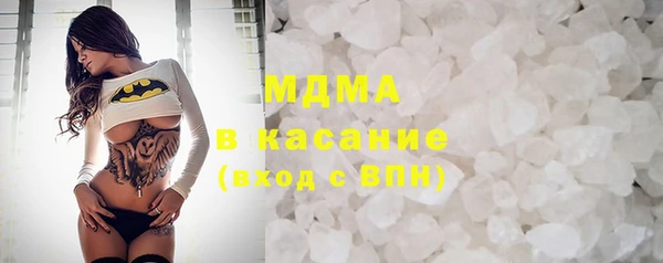 ECSTASY Бугульма