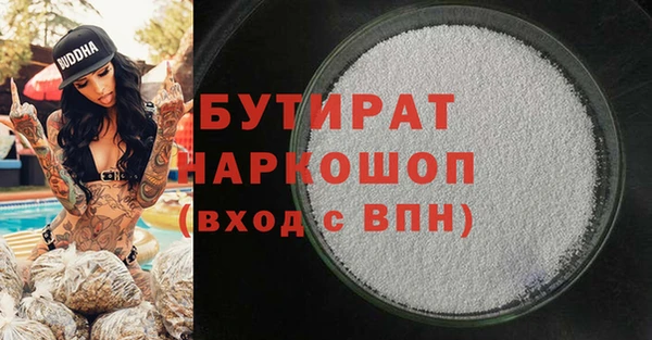 ECSTASY Бугульма