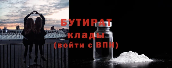 ECSTASY Бугульма