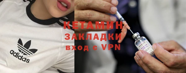 кристаллы Бронницы