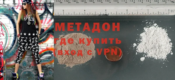 mix Бородино