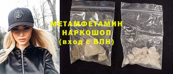 кристаллы Бронницы