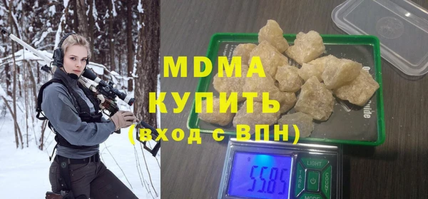 ECSTASY Бугульма