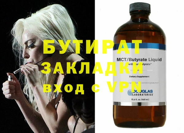 mix Бородино