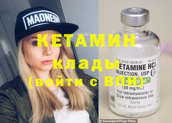ECSTASY Бугульма