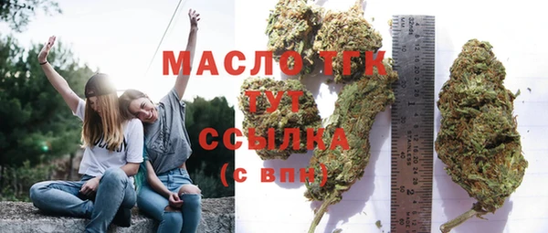 ECSTASY Бугульма