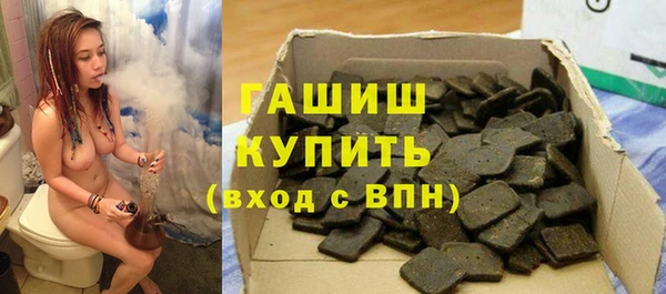 ECSTASY Бугульма