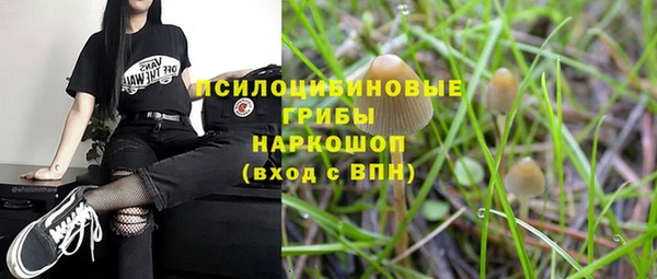 кристаллы Бронницы
