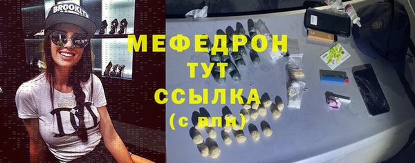ECSTASY Бугульма