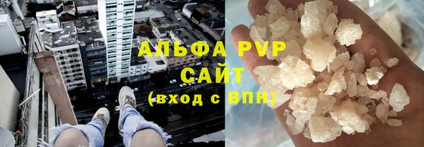 кристаллы Бронницы