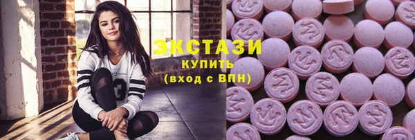 кристаллы Бронницы