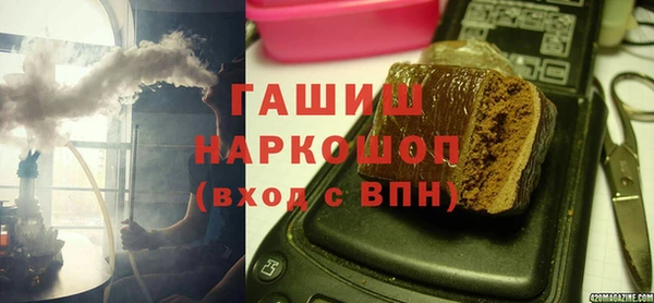 ECSTASY Бугульма