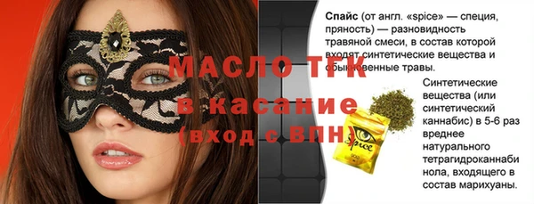 ECSTASY Бугульма