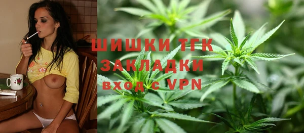 кристаллы Бронницы