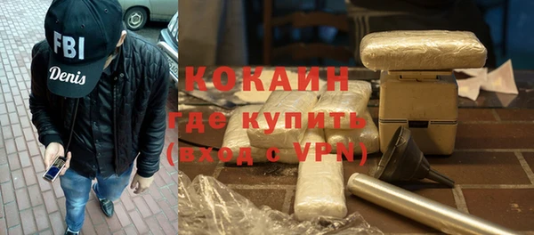 кристаллы Бронницы