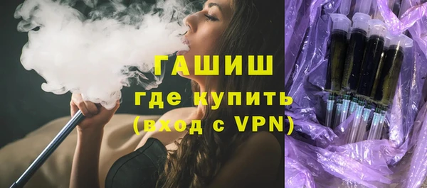 ECSTASY Бугульма