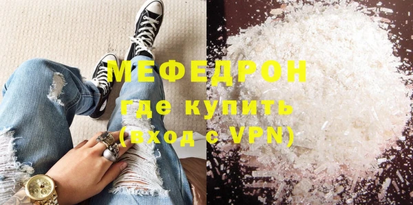 ECSTASY Бугульма