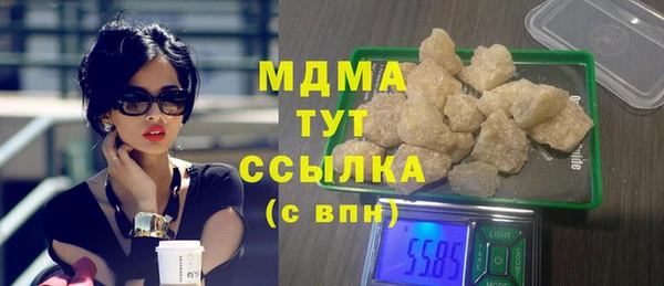 ECSTASY Бугульма