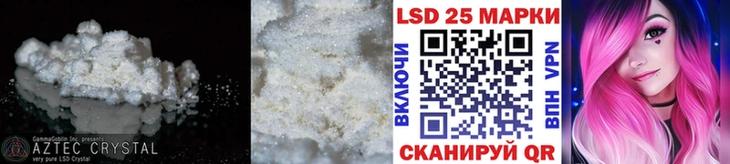 купить наркотик  MEGA зеркало  ЛСД экстази ecstasy  Гулькевичи 