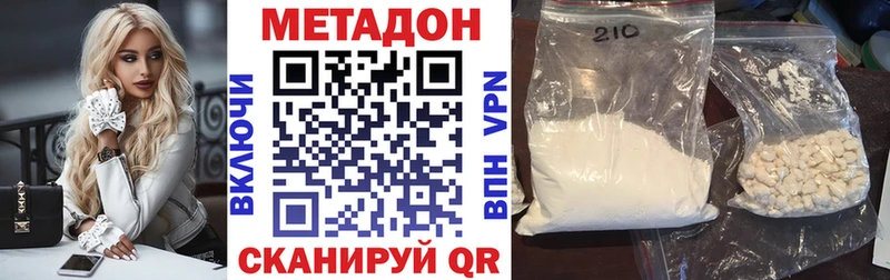 купить   Гулькевичи  Метадон мёд 