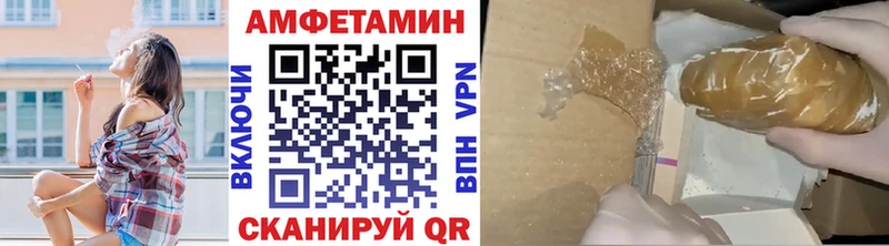 Первитин пудра  где купить   блэк спрут вход  Гулькевичи 