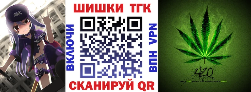 МАРИХУАНА сатива  darknet Telegram  Гулькевичи  цена наркотик 
